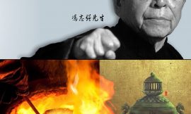 Motywująca do wytrwania w ćwiczeniach opowieść o życiu i dziedzictwie Chen Taiji Quan oraz Hunyuan Qigong, mistrza Feng Zhiqianga